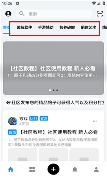 CY社区