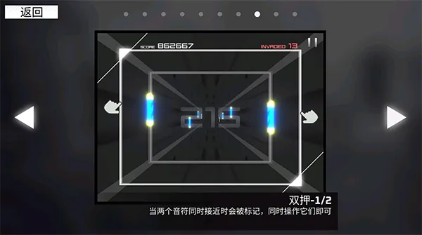 ParadigmReboot