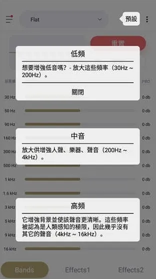 Stellio Player Pro直装已付费高级版