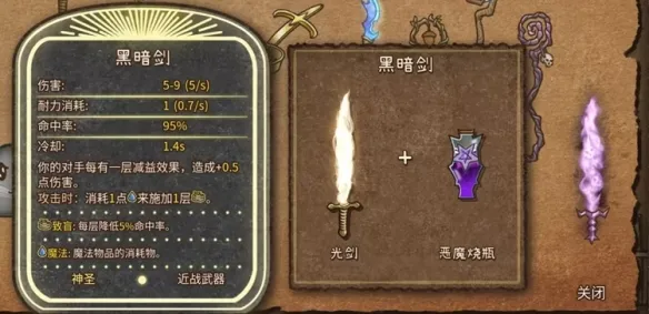 背包战争steam移植版