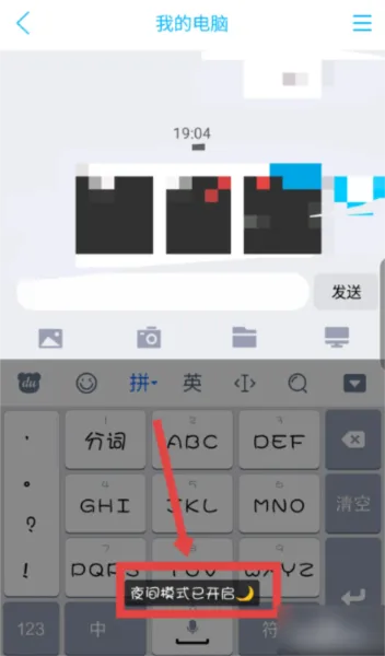 百度输入法App