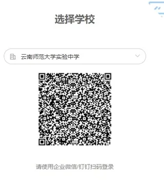 C30移动授课助手教师版