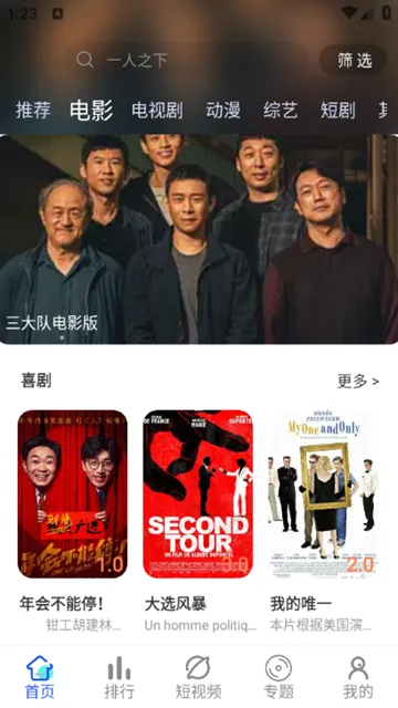 风启影视