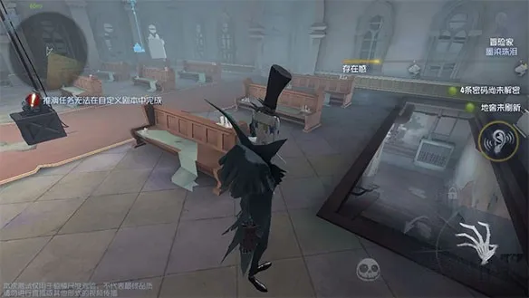 identity第五人格国际服