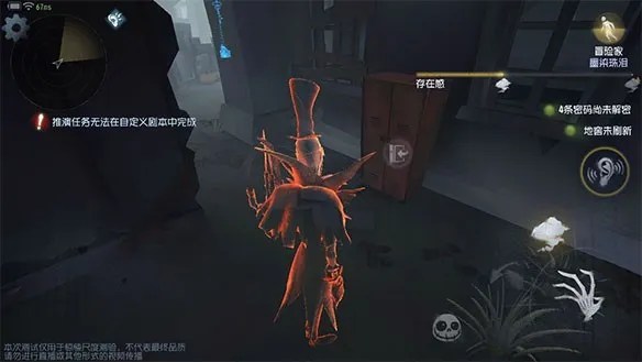 identity第五人格国际服