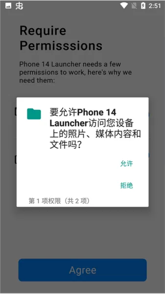 ios launcher 14启动器