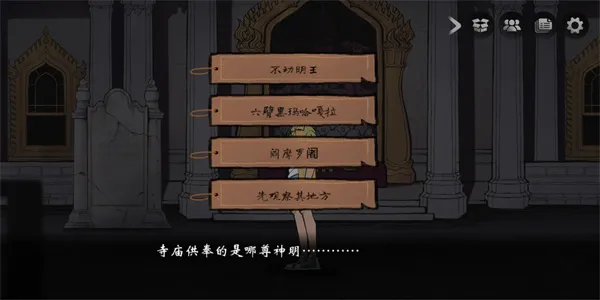 风筝游戏官方版