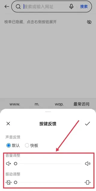 百度输入法App