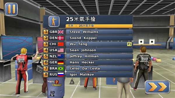 Athletics2游戏完整版