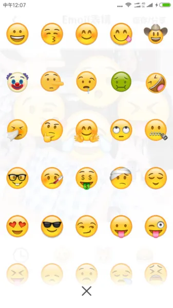 Emoji表情相机最新版