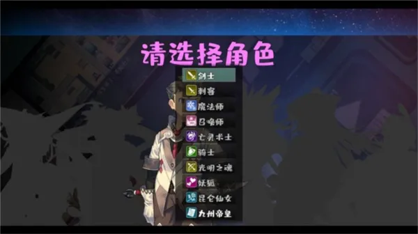 魔塔勇者九州帝皇篇