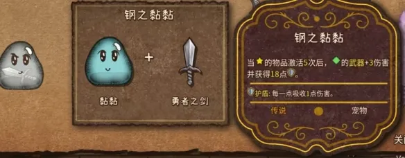 背包战争steam移植版