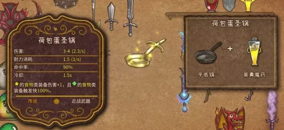 背包战争steam移植版