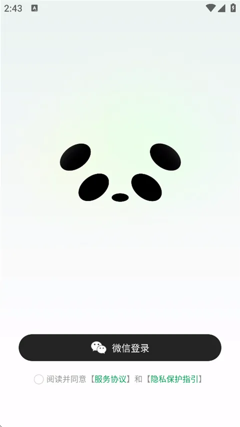 ima App