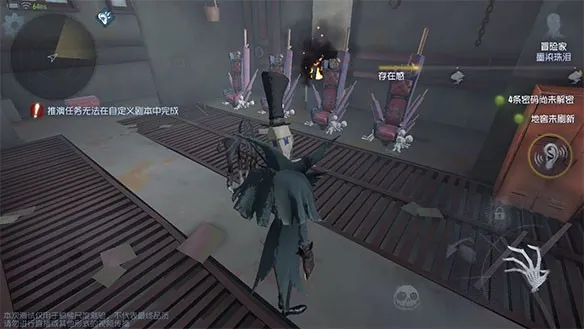 identity第五人格国际服