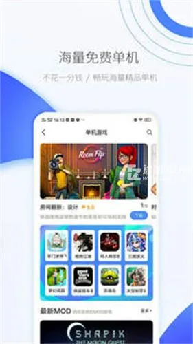 爱吾游戏盒2025官方最新版