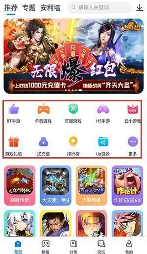 爱吾游戏盒2025官方最新版