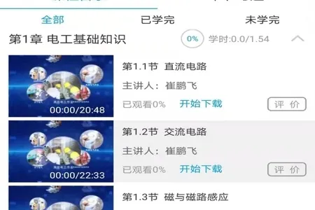 安全泰达
