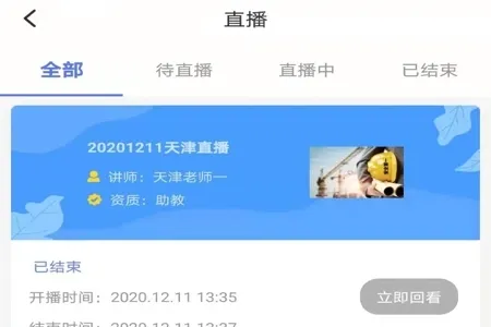 安全泰达