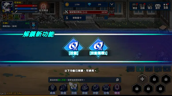 猎人英雄