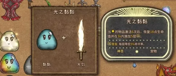 背包战争steam移植版