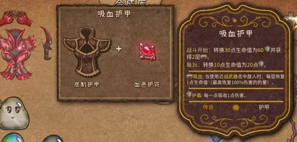 背包战争steam移植版