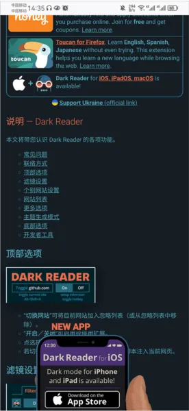 Firefox浏览器公开测试版