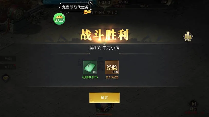 诸世王者（曹贼你别跑0.05折送充）