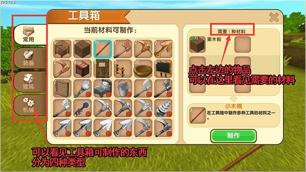 迷你世界合并版续篇