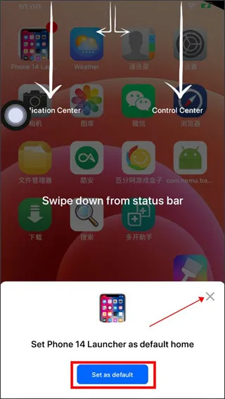 ios launcher 14启动器