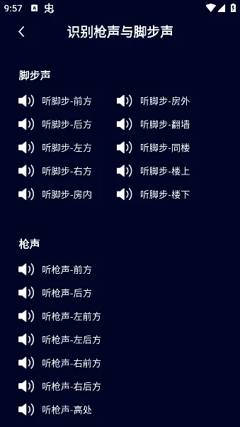 手机画质优化