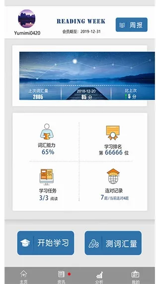 初中完形阅读
