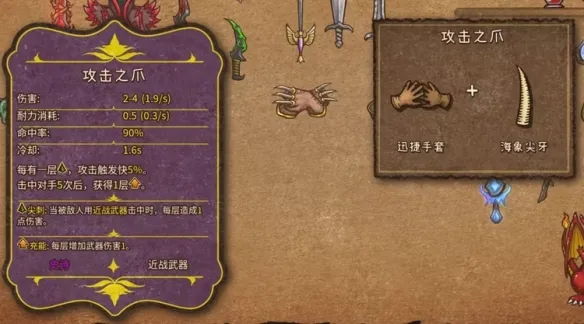背包战争steam移植版