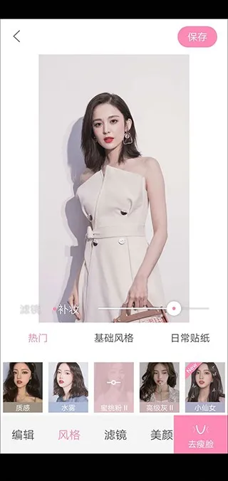 轻颜相机vip解锁版