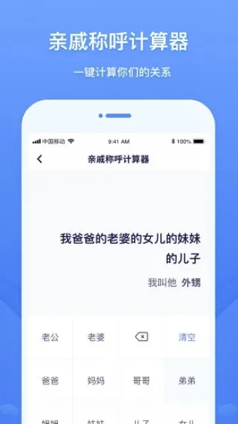 工具象