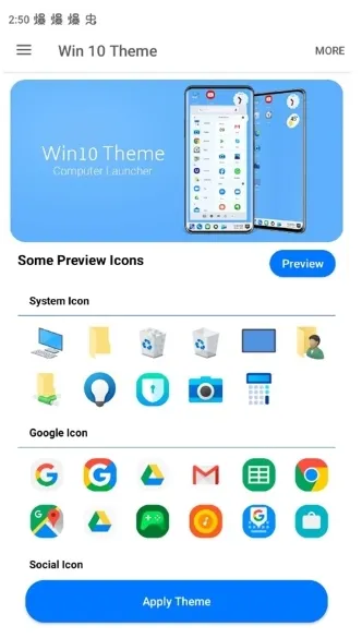 win10启动器汉化最新版