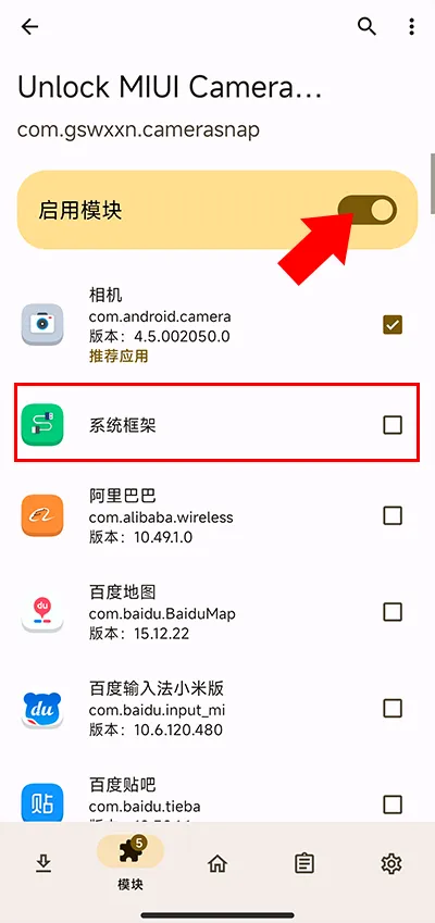 miui街拍模式录像模块