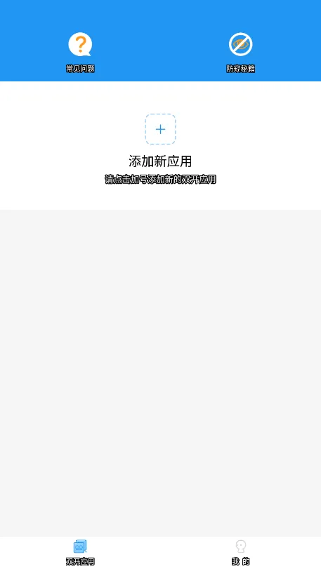 地铁跑酷柠檬鲸框架