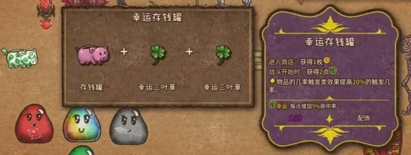 背包战争steam移植版