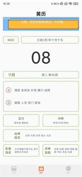 指尖宝