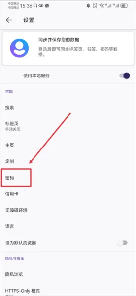Firefox浏览器公开测试版