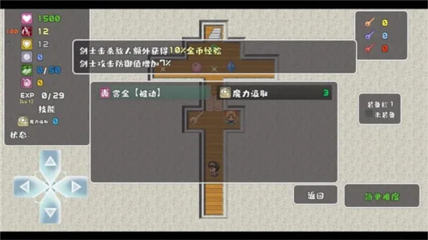 魔塔勇者九州帝皇篇