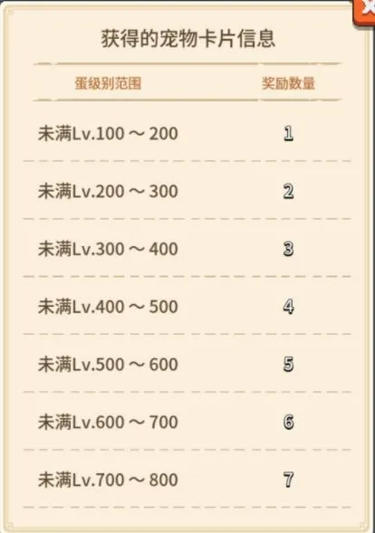 飞碟快闪