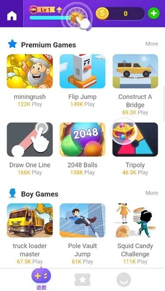 JetPlay游戏盒