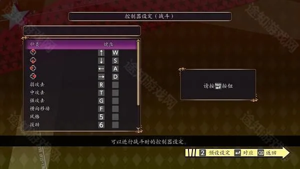 jojo的奇妙冒险群星之战重制版