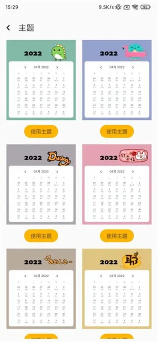 指尖宝