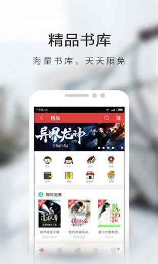 3g书城