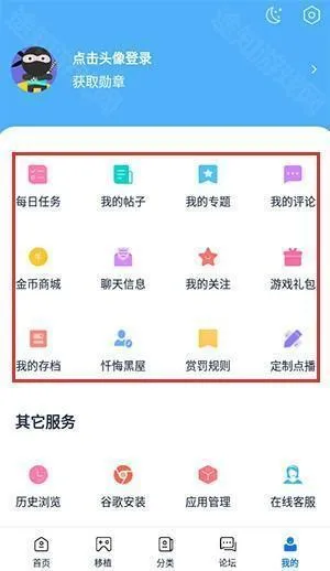 爱吾游戏盒2025官方最新版