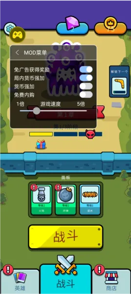 弹跳防御无限货币版