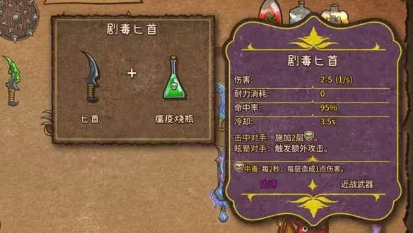 背包战争steam移植版